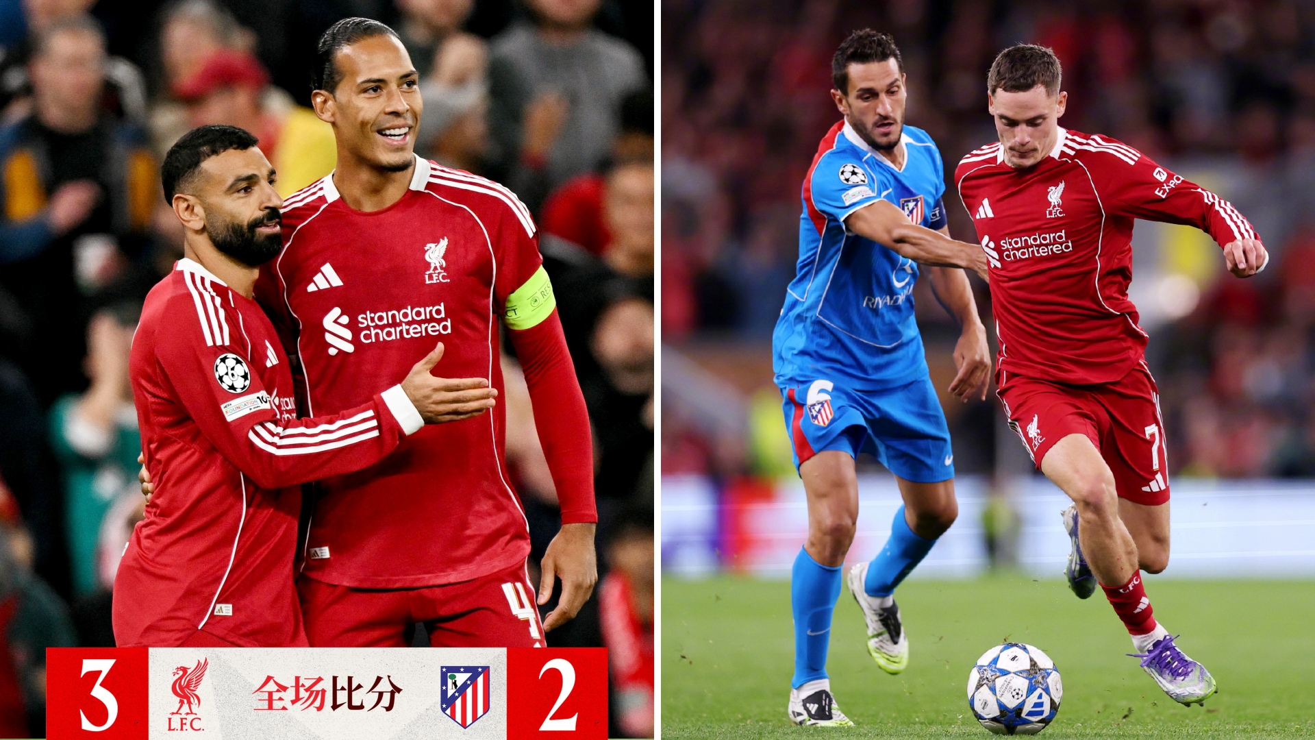 利物浦发布备战花絮，今夜临场应变，欧超杯任务艰巨，赛程密集仍需轮换的简单介绍-开云