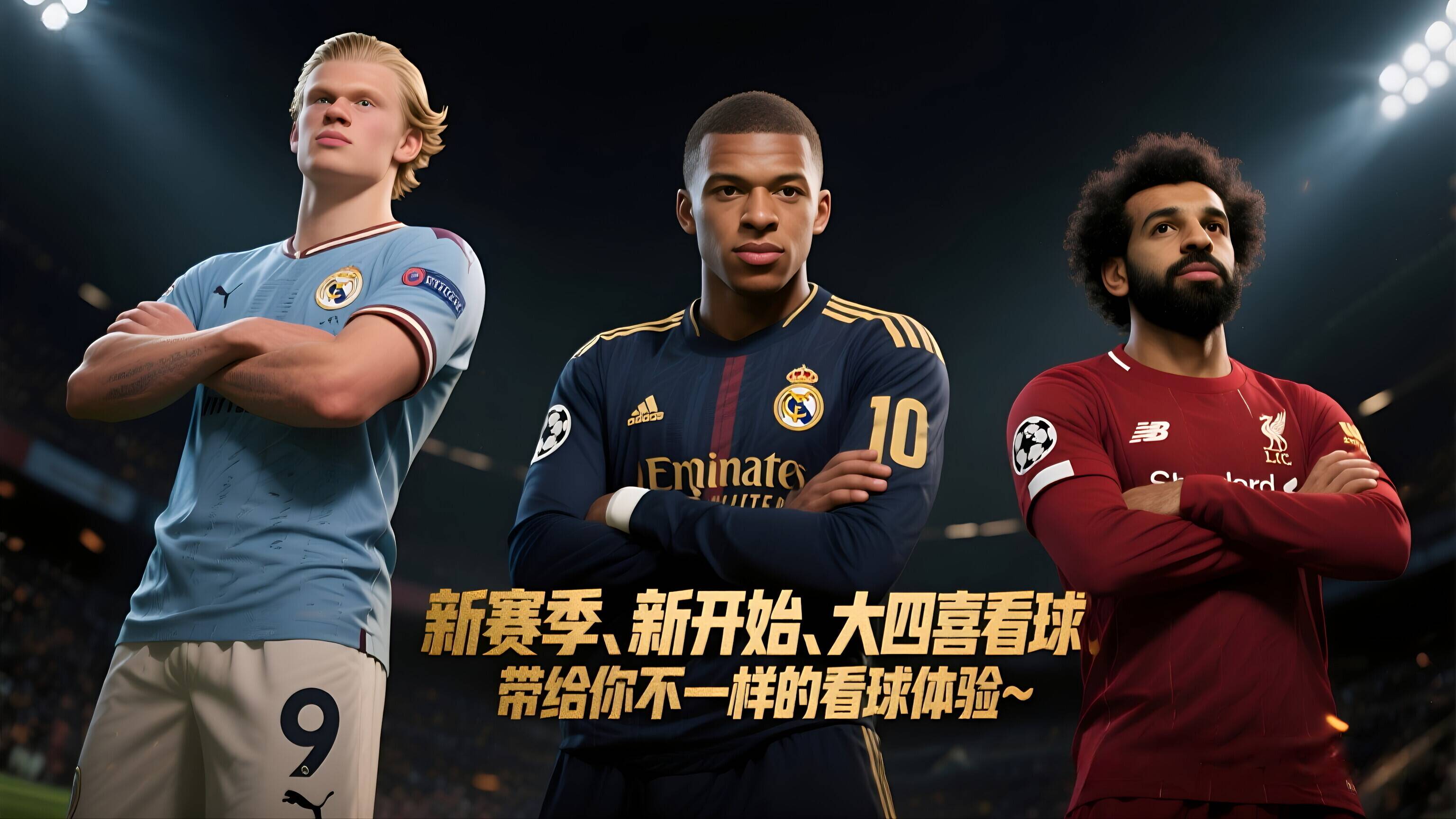 包含赛地聚焦——西甲清晨热度飙升，瓦伦西亚篮板制胜，赛场秩序良好，数据趋势出现新变化的词条-开云体育下载